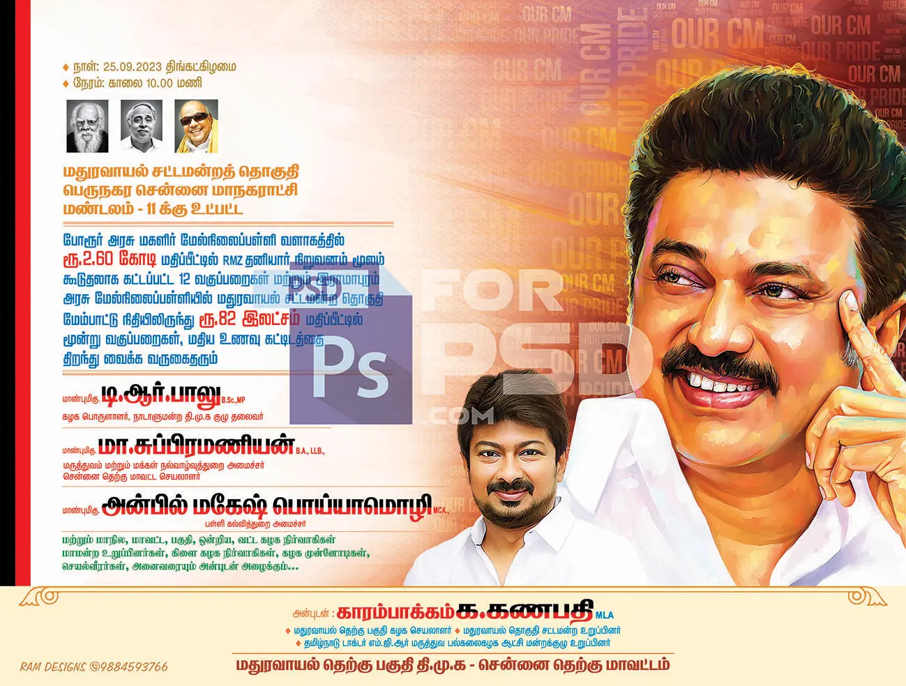Image Preview